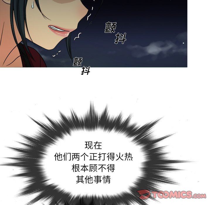 [韩国漫画] 胜基的秘密基地 爱情,巨乳大奶#[111P]-104