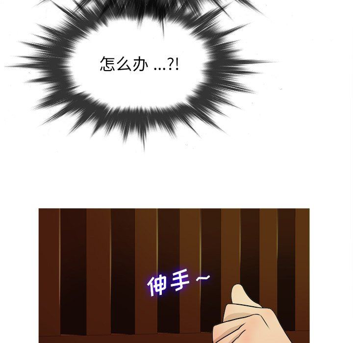 [韩国漫画] 胜基的秘密基地 爱情,巨乳大奶#[111P]-105