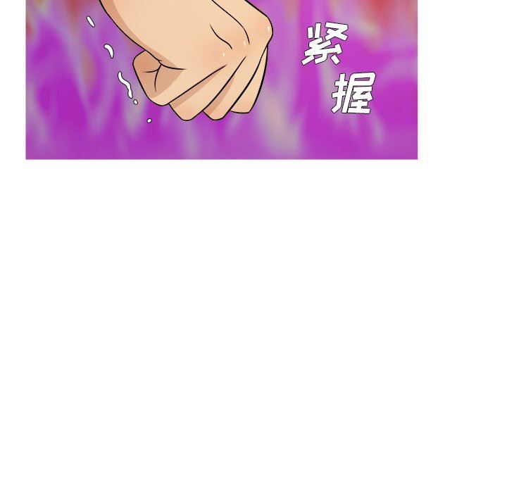 [韩国漫画] 胜基的秘密基地 爱情,巨乳大奶#[111P]-11