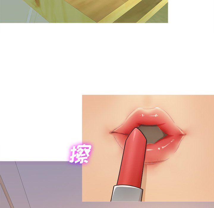 [韩国漫画] 胜基的秘密基地 爱情,巨乳大奶#[111P]-13