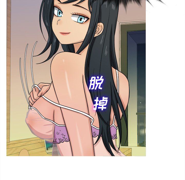 [韩国漫画] 胜基的秘密基地 爱情,巨乳大奶#[111P]-16