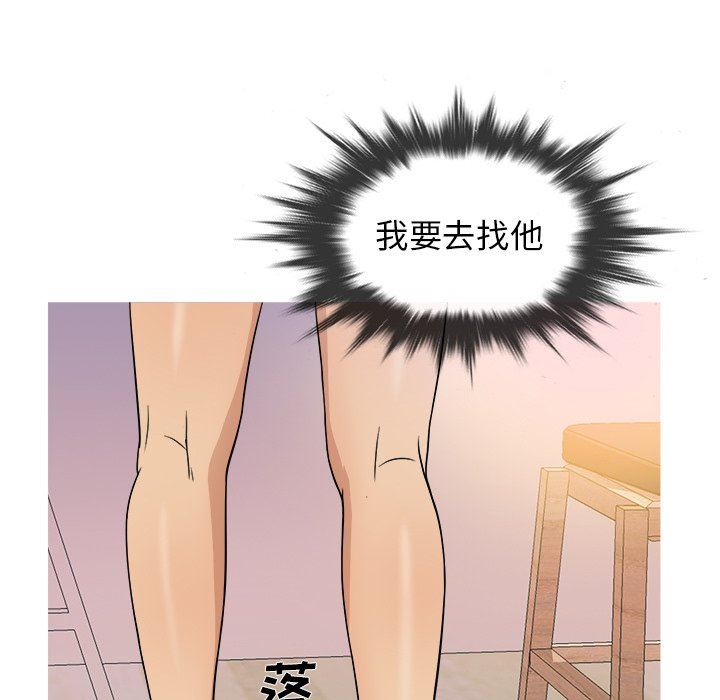 [韩国漫画] 胜基的秘密基地 爱情,巨乳大奶#[111P]-17
