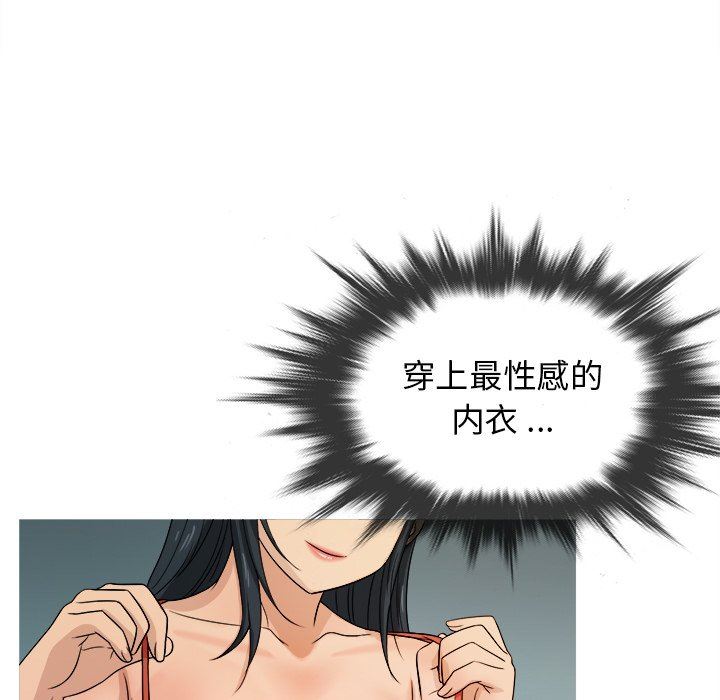 [韩国漫画] 胜基的秘密基地 爱情,巨乳大奶#[111P]-19