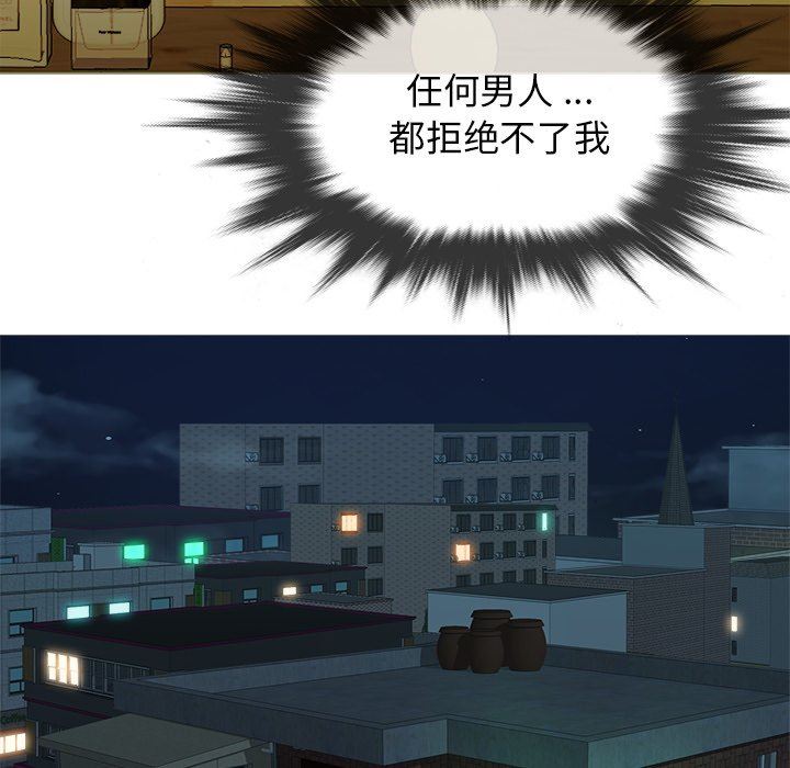 [韩国漫画] 胜基的秘密基地 爱情,巨乳大奶#[111P]-24