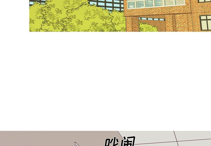 [韩国漫画] 胜基的秘密基地 爱情,巨乳大奶#[111P]-3