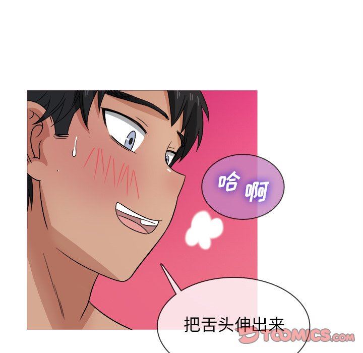 [韩国漫画] 胜基的秘密基地 爱情,巨乳大奶#[111P]-32