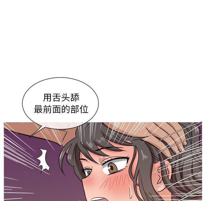 [韩国漫画] 胜基的秘密基地 爱情,巨乳大奶#[111P]-34