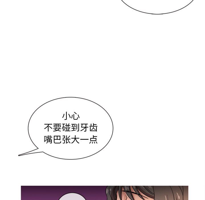 [韩国漫画] 胜基的秘密基地 爱情,巨乳大奶#[111P]-42