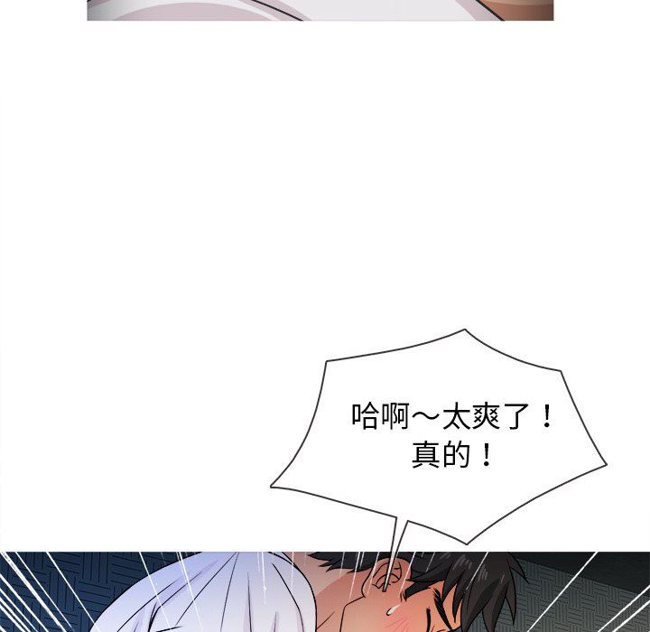 [韩国漫画] 胜基的秘密基地 爱情,巨乳大奶#[111P]-45