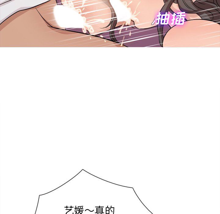 [韩国漫画] 胜基的秘密基地 爱情,巨乳大奶#[111P]-51