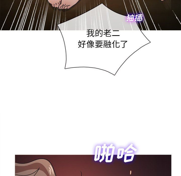 [韩国漫画] 胜基的秘密基地 爱情,巨乳大奶#[111P]-54