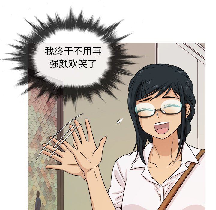 [韩国漫画] 胜基的秘密基地 爱情,巨乳大奶#[111P]-7