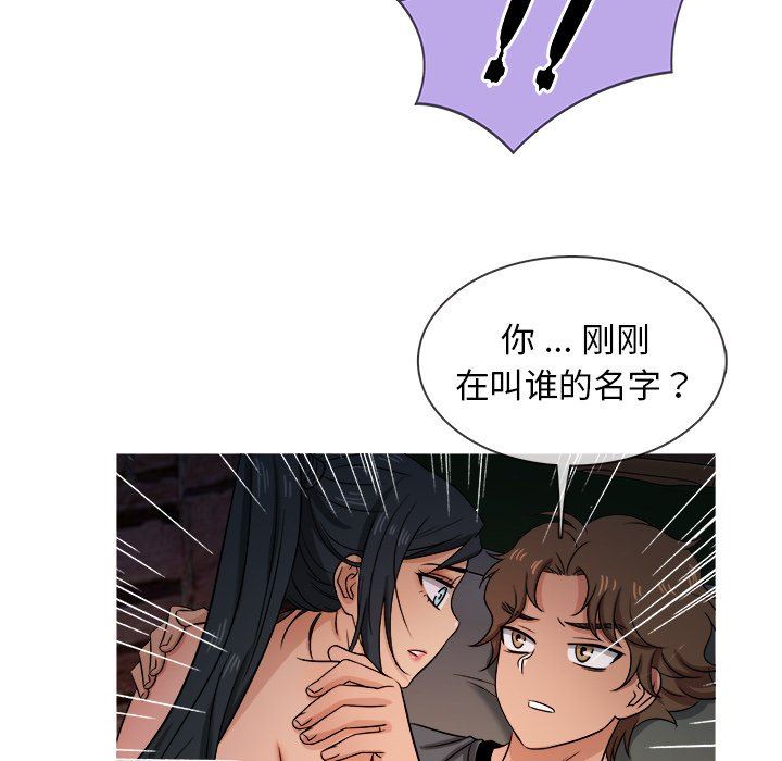 [韩国漫画] 胜基的秘密基地 爱情,巨乳大奶#[109P]-106