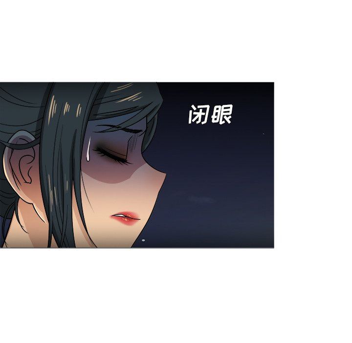 [韩国漫画] 胜基的秘密基地 爱情,巨乳大奶#[109P]-12