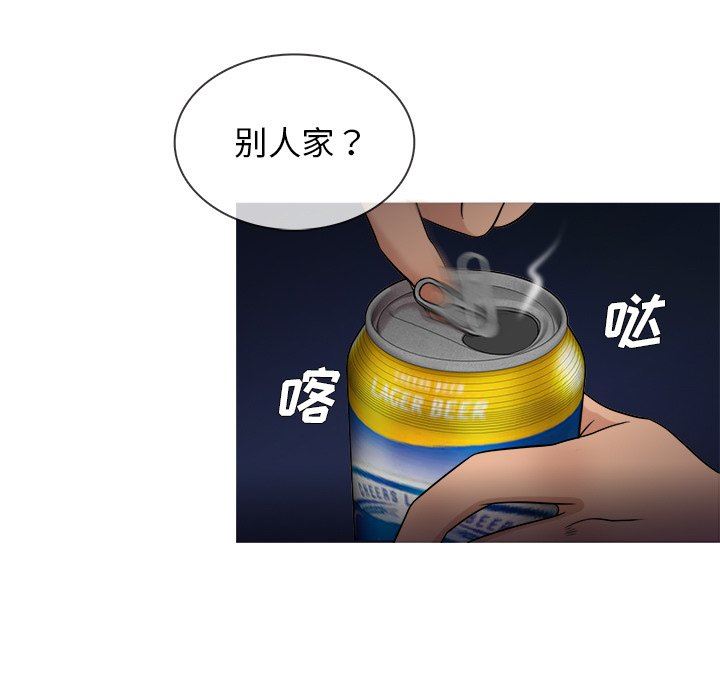 [韩国漫画] 胜基的秘密基地 爱情,巨乳大奶#[109P]-21