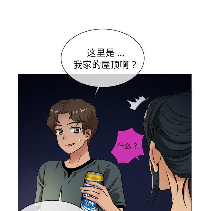 [韩国漫画] 胜基的秘密基地 爱情,巨乳大奶#[109P]-22