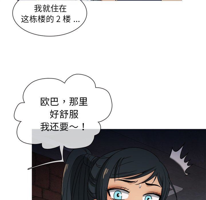 [韩国漫画] 胜基的秘密基地 爱情,巨乳大奶#[109P]-23