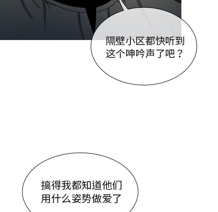 [韩国漫画] 胜基的秘密基地 爱情,巨乳大奶#[109P]-28