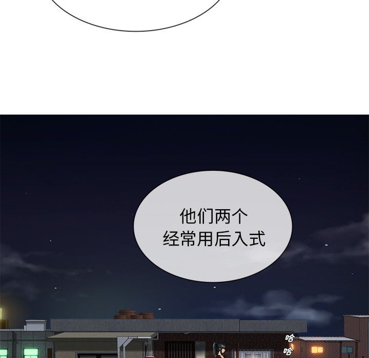 [韩国漫画] 胜基的秘密基地 爱情,巨乳大奶#[109P]-29