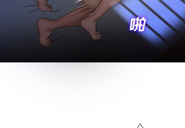 [韩国漫画] 胜基的秘密基地 爱情,巨乳大奶#[109P]-3