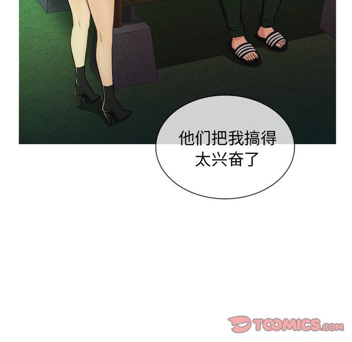 [韩国漫画] 胜基的秘密基地 爱情,巨乳大奶#[109P]-32