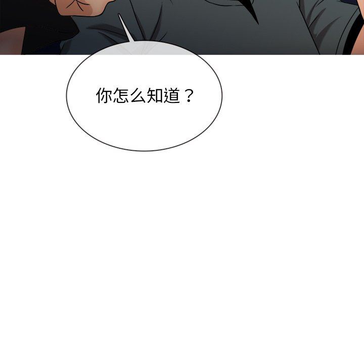 [韩国漫画] 胜基的秘密基地 爱情,巨乳大奶#[109P]-34