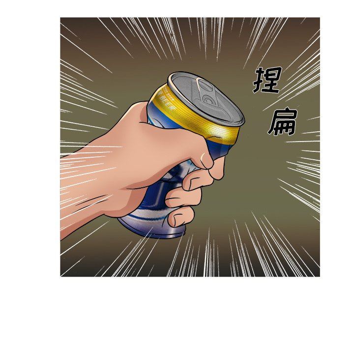 [韩国漫画] 胜基的秘密基地 爱情,巨乳大奶#[109P]-35