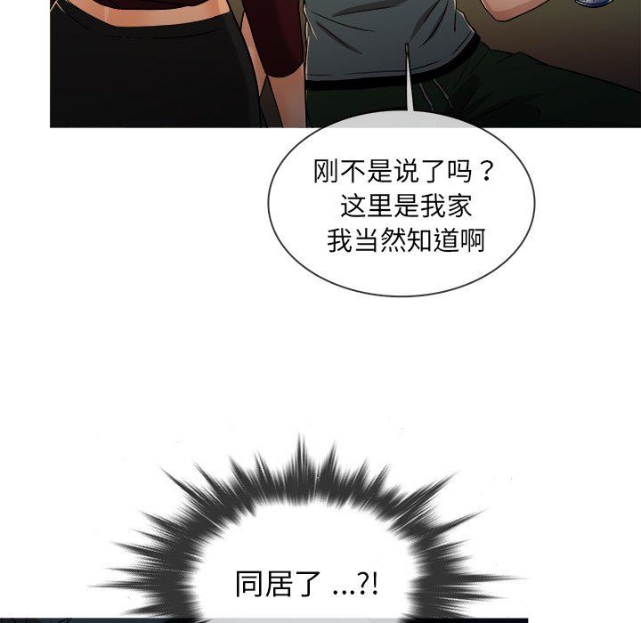 [韩国漫画] 胜基的秘密基地 爱情,巨乳大奶#[109P]-37