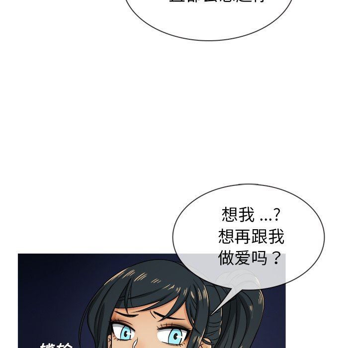 [韩国漫画] 胜基的秘密基地 爱情,巨乳大奶#[109P]-41