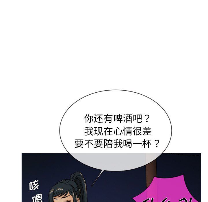 [韩国漫画] 胜基的秘密基地 爱情,巨乳大奶#[109P]-45
