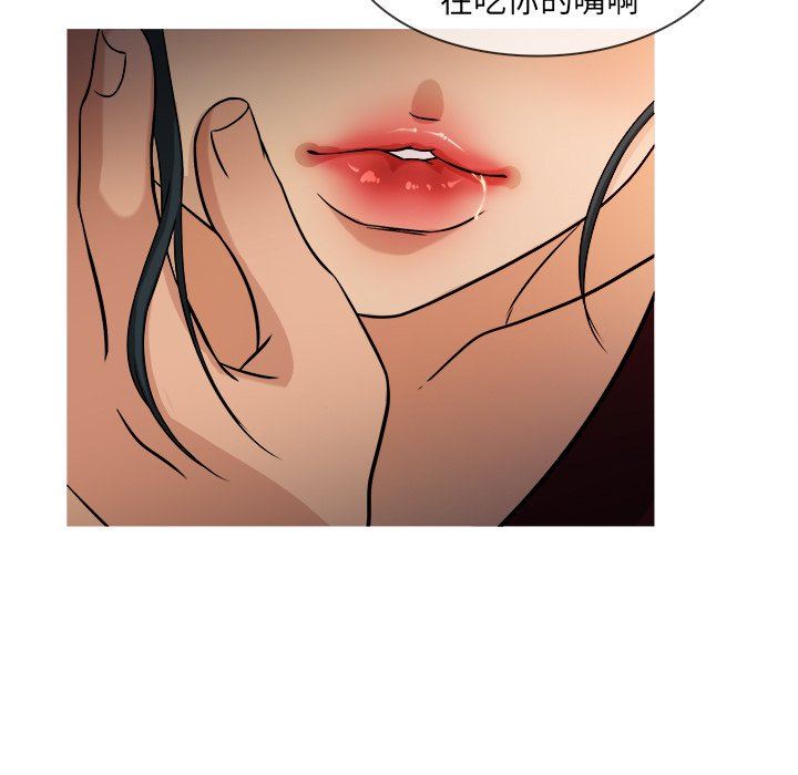 [韩国漫画] 胜基的秘密基地 爱情,巨乳大奶#[109P]-55