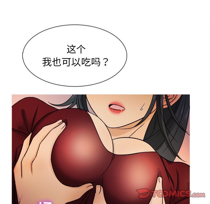 [韩国漫画] 胜基的秘密基地 爱情,巨乳大奶#[109P]-56