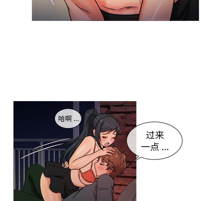 [韩国漫画] 胜基的秘密基地 爱情,巨乳大奶#[109P]-61