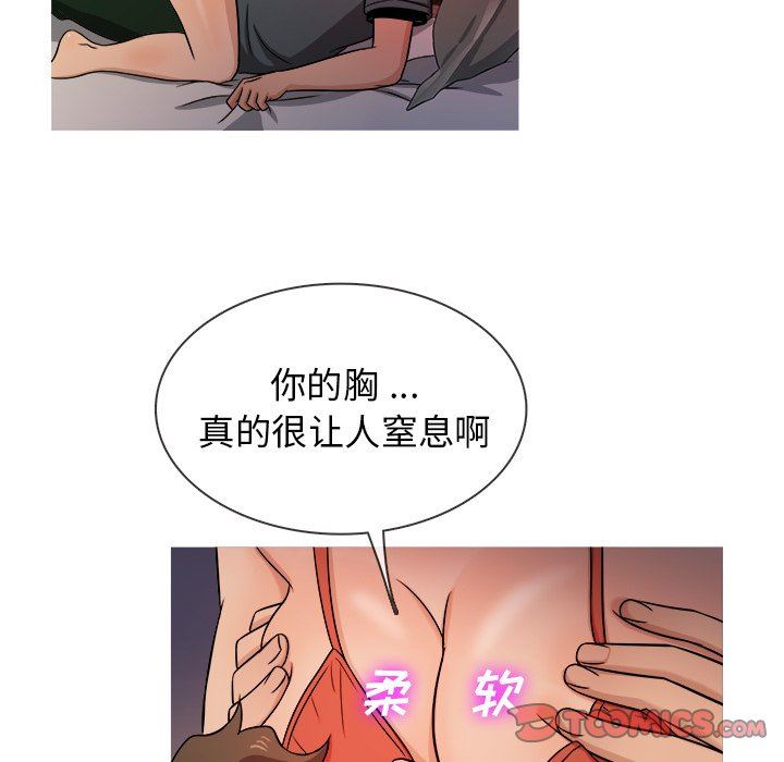 [韩国漫画] 胜基的秘密基地 爱情,巨乳大奶#[109P]-62