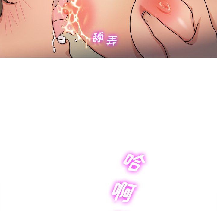 [韩国漫画] 胜基的秘密基地 爱情,巨乳大奶#[109P]-67