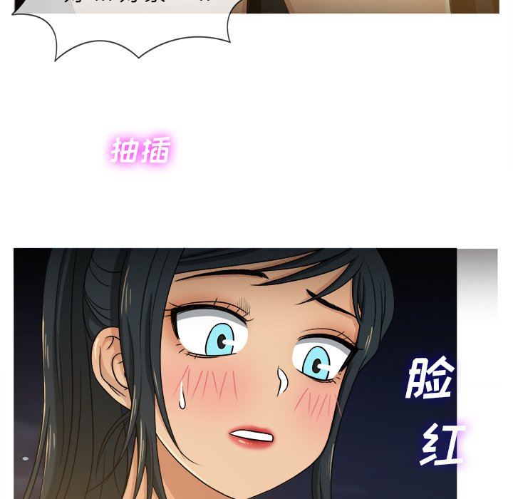 [韩国漫画] 胜基的秘密基地 爱情,巨乳大奶#[109P]-7