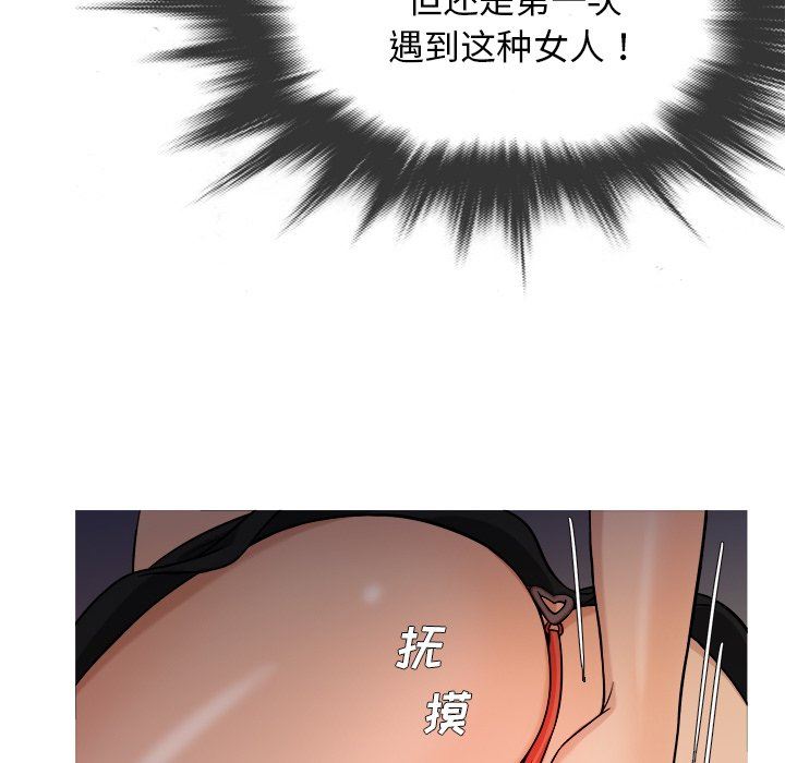 [韩国漫画] 胜基的秘密基地 爱情,巨乳大奶#[109P]-71