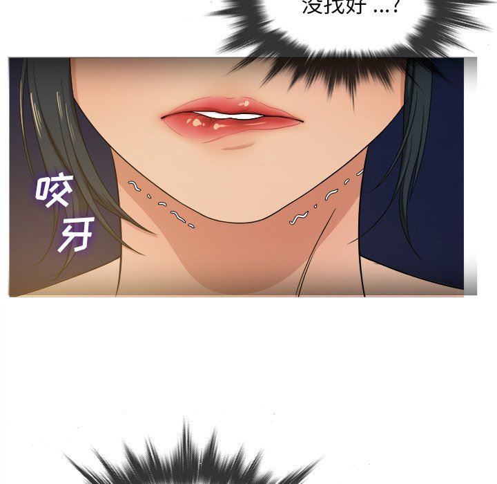 [韩国漫画] 胜基的秘密基地 爱情,巨乳大奶#[109P]-9