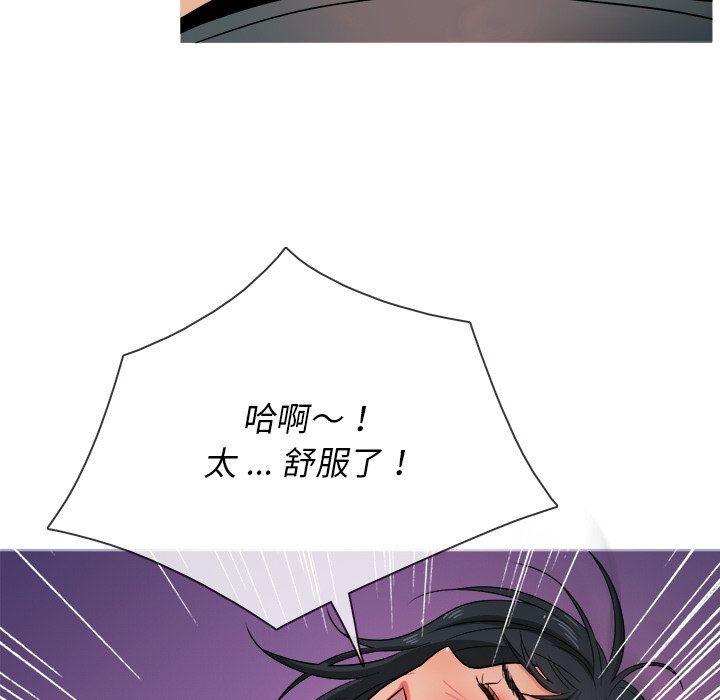 [韩国漫画] 胜基的秘密基地 爱情,巨乳大奶#[109P]-96
