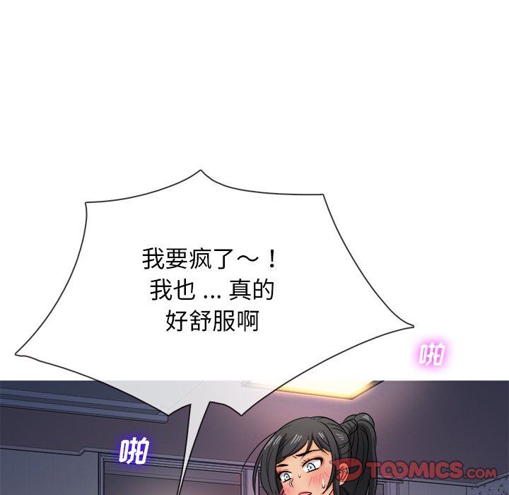 [韩国漫画] 胜基的秘密基地 爱情,巨乳大奶#[109P]-98