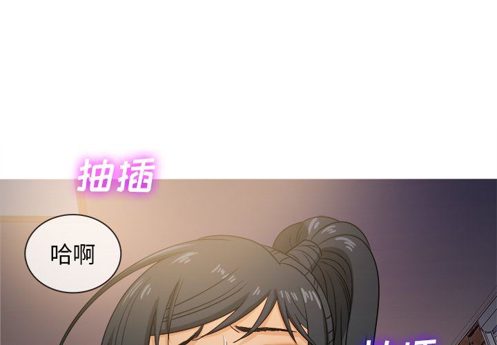[韩国漫画] 胜基的秘密基地 爱情,巨乳大奶#[115P]-1