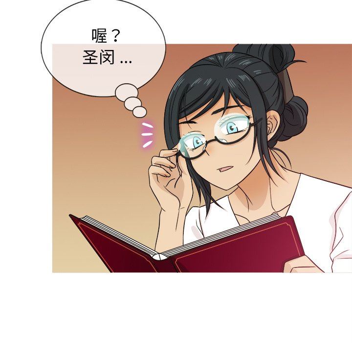 [韩国漫画] 胜基的秘密基地 爱情,巨乳大奶#[115P]-101