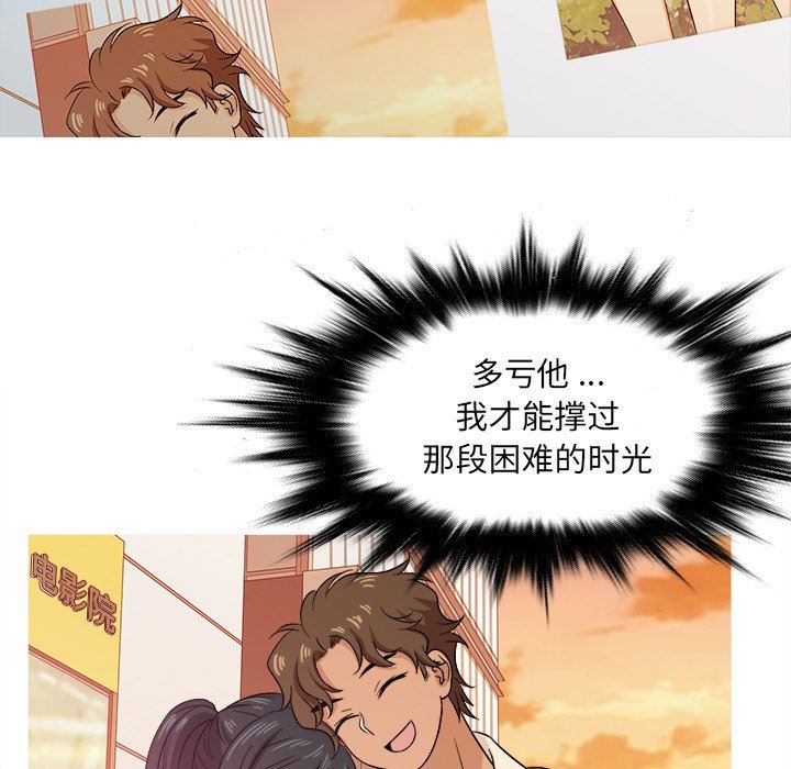 [韩国漫画] 胜基的秘密基地 爱情,巨乳大奶#[115P]-103