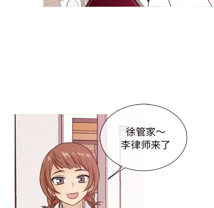 [韩国漫画] 胜基的秘密基地 爱情,巨乳大奶#[115P]-106