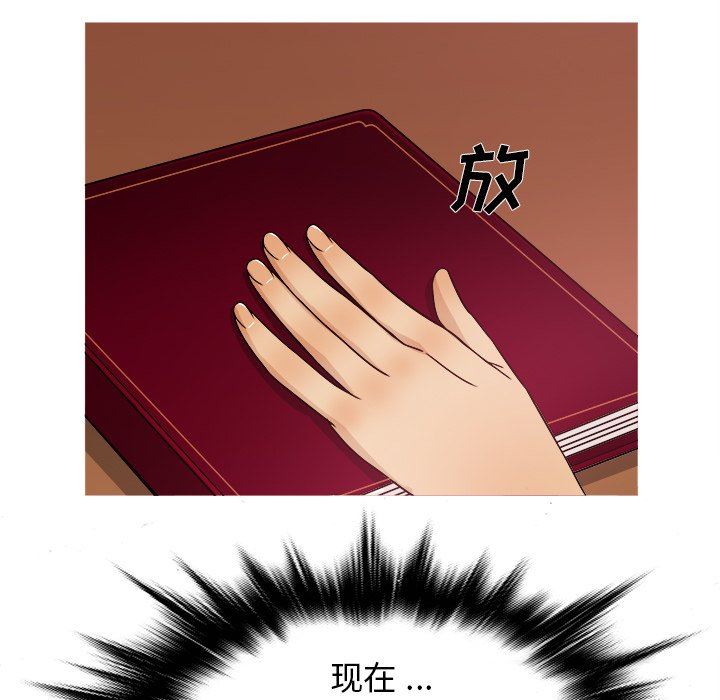 [韩国漫画] 胜基的秘密基地 爱情,巨乳大奶#[115P]-108