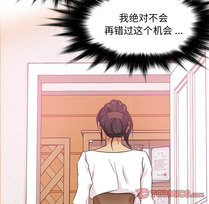 [韩国漫画] 胜基的秘密基地 爱情,巨乳大奶#[115P]-110