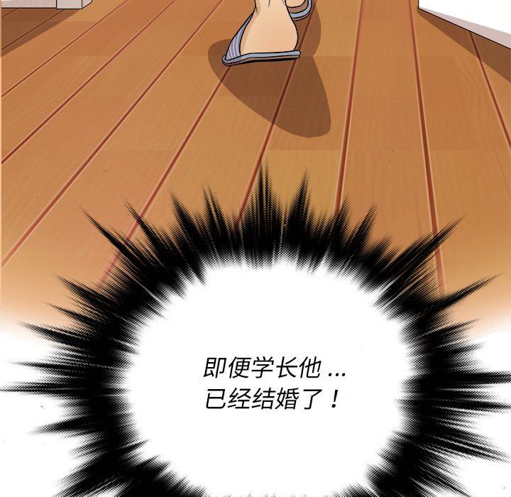 [韩国漫画] 胜基的秘密基地 爱情,巨乳大奶#[115P]-112