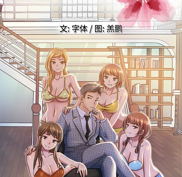 [韩国漫画] 胜基的秘密基地 爱情,巨乳大奶#[115P]-114