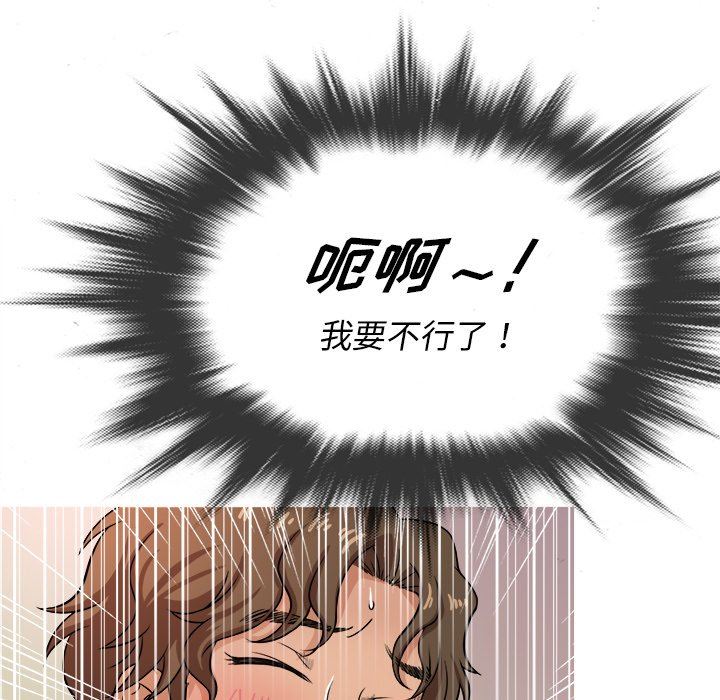 [韩国漫画] 胜基的秘密基地 爱情,巨乳大奶#[115P]-15