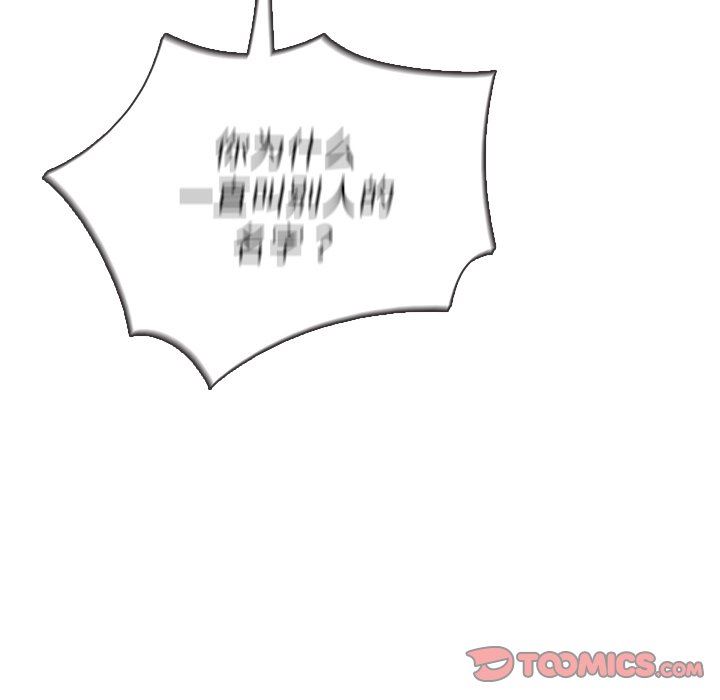 [韩国漫画] 胜基的秘密基地 爱情,巨乳大奶#[115P]-20